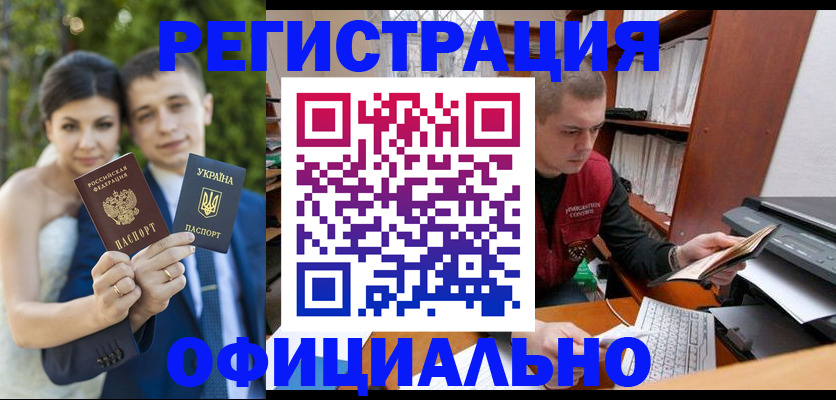 временная регистрация надежно в Тейково